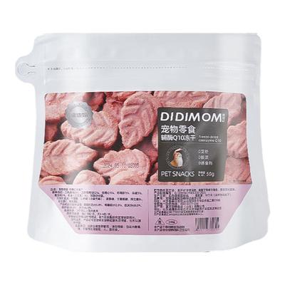 心动力冻干呵护心脏不吃包退