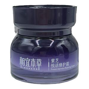 相宜本草紫芝悦活柔嫩精华霜保湿