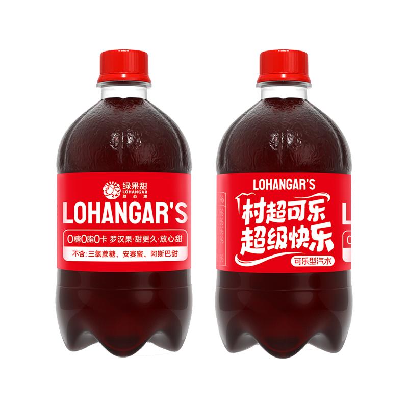 lohangar贵州村超可乐国产罗汉果无糖碳酸饮料280ml小瓶装