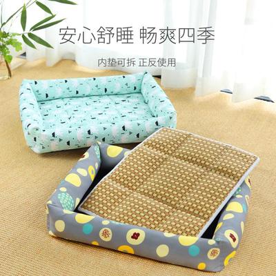 凉席狗窝夏季狗狗夏天凉窝可拆洗博美泰迪比熊犬专用四季通用猫窝