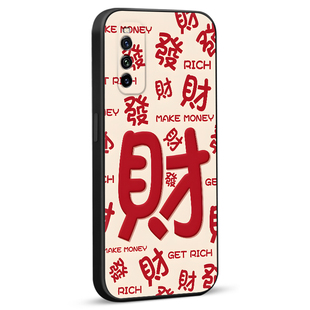 luckrider适用于vivoiqooneo5活力版手机壳iqooneo3个性V2118A文字iqooz1软硅胶v2118a轻奢风v1v0iqooneo5活