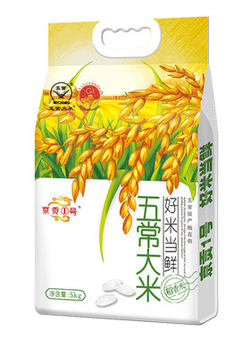 五常黑龙江新米京贡1号