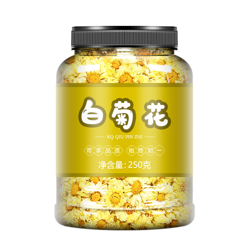 白菊官方旗舰店白菊花杭500g泡水