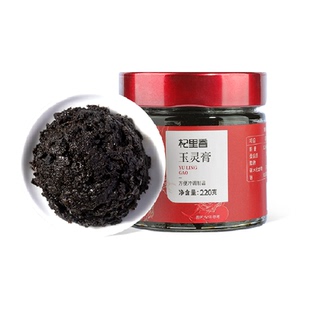 杞里香玉灵膏220g桂圆龙眼肉西洋参官方蒸制养润旗舰双补纯正品血
