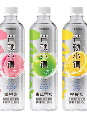 今麦郎芒顿小镇柠檬水团购更优惠