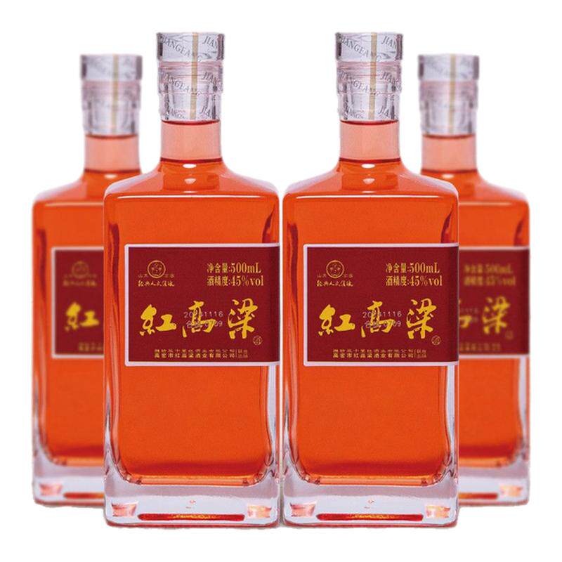 匠方【珍藏版】礼盒装红高粱白酒浓香型45度500ml*4瓶纯粮白酒