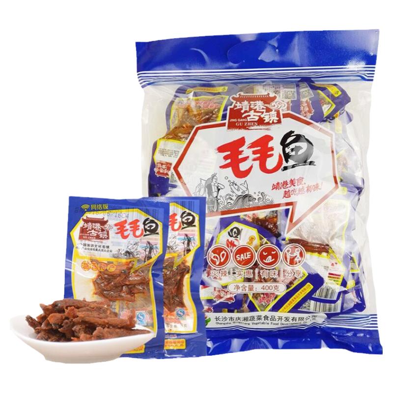 靖港古镇毛毛鱼香辣山椒即食鱼零食麻辣小吃湖南特产散称500g小包