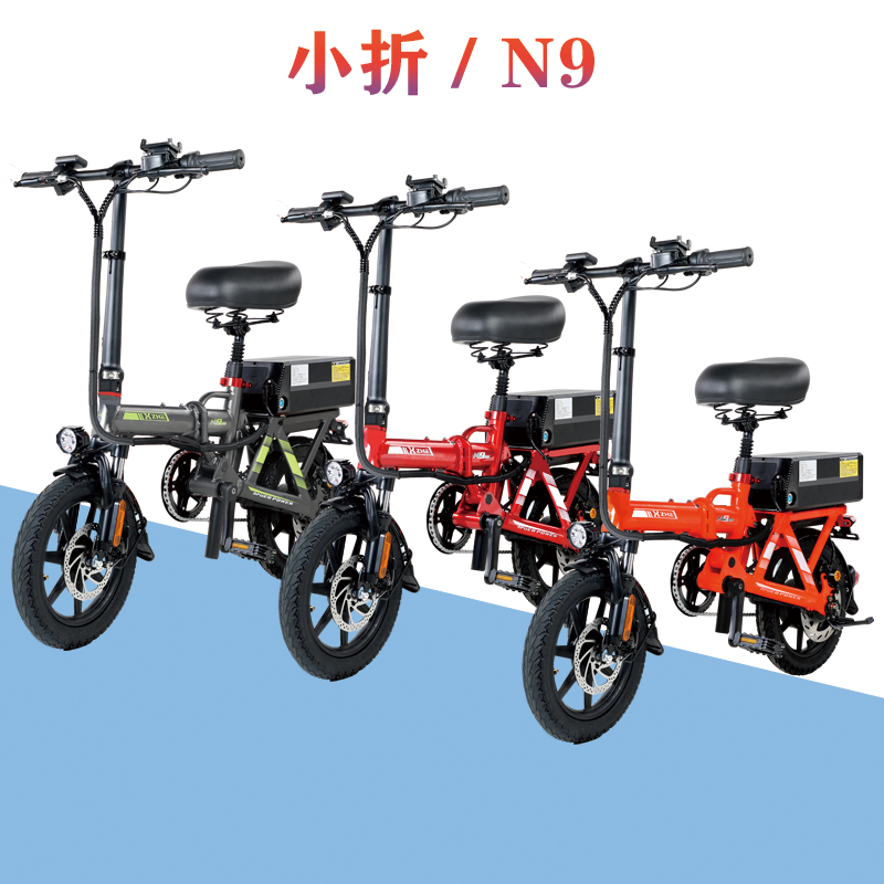 小折N9代驾车立龙折叠电动车铝合金超轻便携小型迷你锂电池自行车