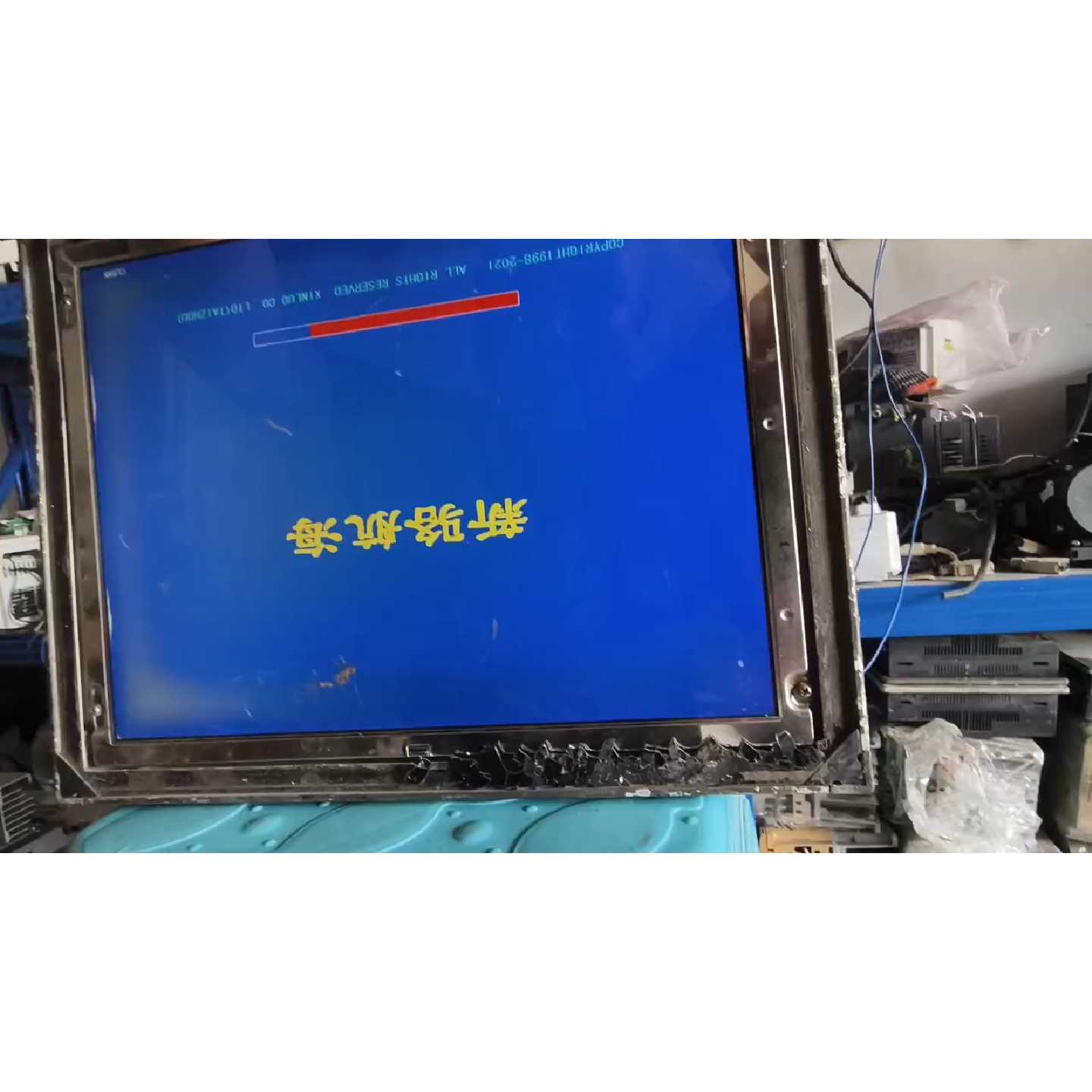 【议价-可维修】船用导航仪卫导新骆2116 片通电如图片 玻璃破了