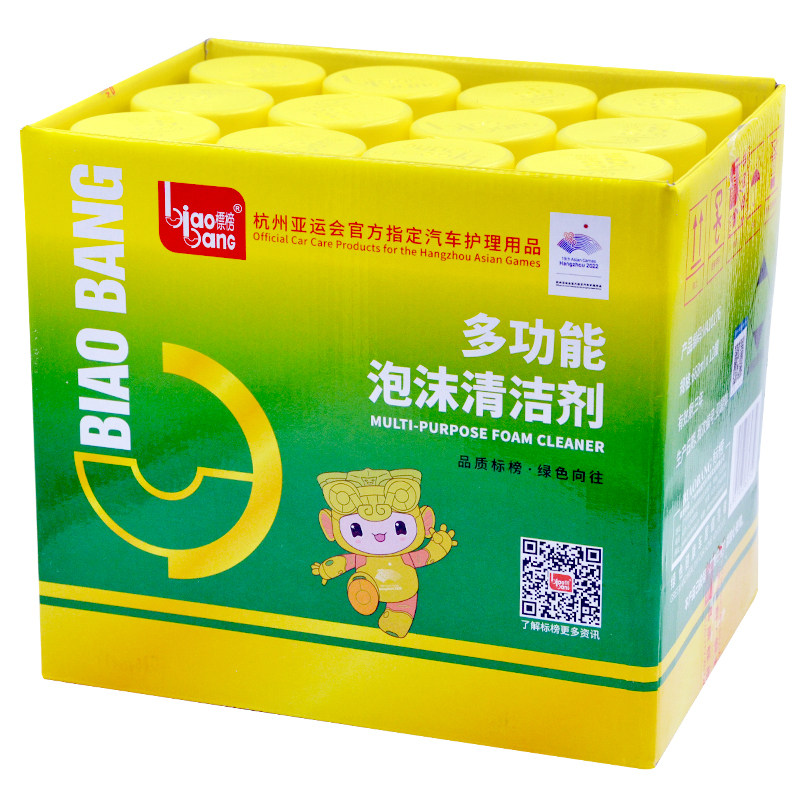 整箱标榜多功能泡沫清洁剂