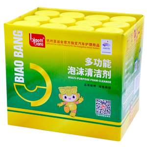 整箱标榜多功能泡沫清洁剂