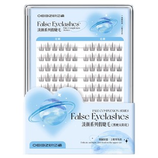淡颜系太阳花假睫毛女分段式胶水镊子仙子毛贴自然仿真眼睫毛免胶