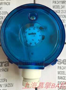 议价现货Setra西特2411MR1PACP MR2 MR3 MR4滤网空气气体压差开关
