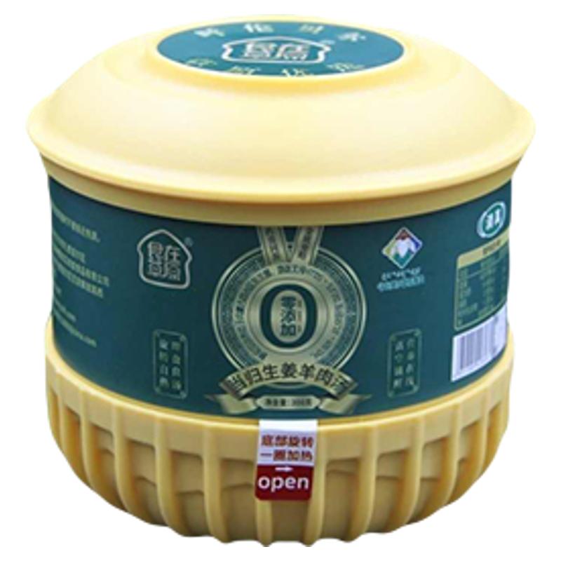 呼伦贝尔双实清真食品食在草原自加热当归生姜羊肉汤300g*罐