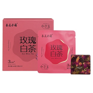 泰美小方玉玫瑰白茶小方片独立小包装下午茶冷萃热泡茶养生调味茶