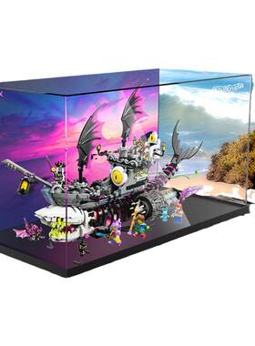 KGBOX71469鲨鱼船透明防尘展示盒