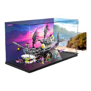 KGBOX用于乐高71469梦魔鲨鱼船透明亚克力展示盒防尘罩透明积木