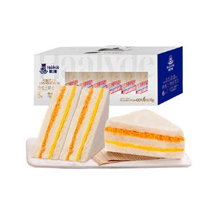 哈兰德肉松三明治面包蛋糕儿童健康小吃零食上学营养零食早餐面包