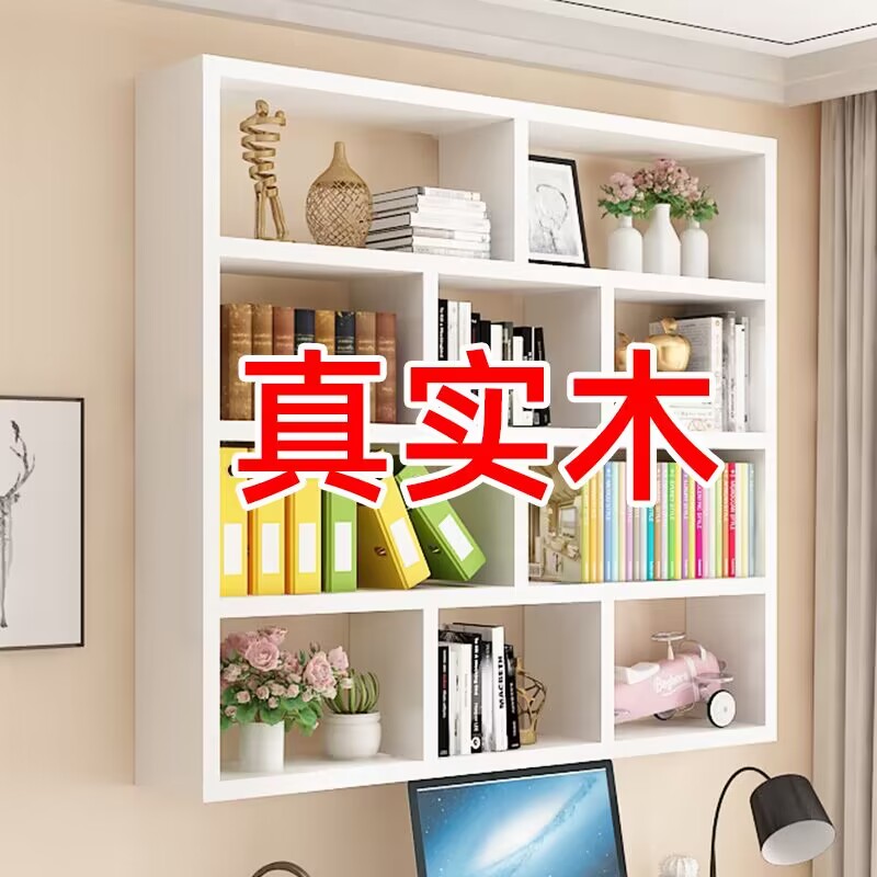 实木墙上置物架客厅挂墙面吊柜书架卧室墙壁搁板电视墙装饰收纳柜
