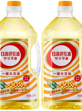 日清一级大豆油色拉油