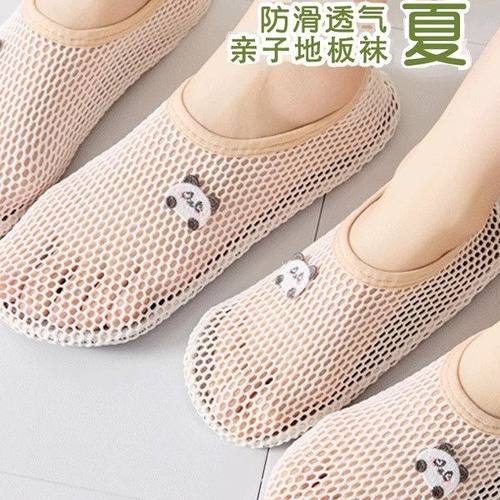 爬爬垫专用脚套成人家居室内宝宝儿童卡通地板鞋亲子防滑地垫鞋套