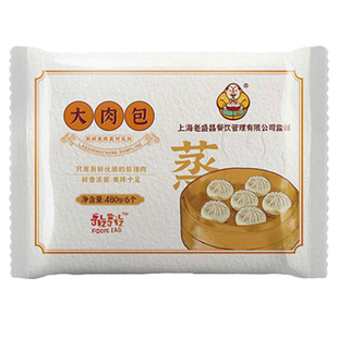 老盛昌鲜肉大包子肉包素菜包上海早餐半成品速食速冻食品加热即食