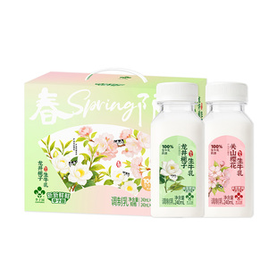 李子园白桃淡竹叶牛奶240ml×10瓶