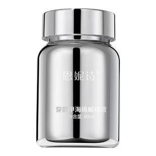 穿戴甲专用快速卸甲浸润液不伤甲海绵按压解胶剂固态贴片胶卸甲水