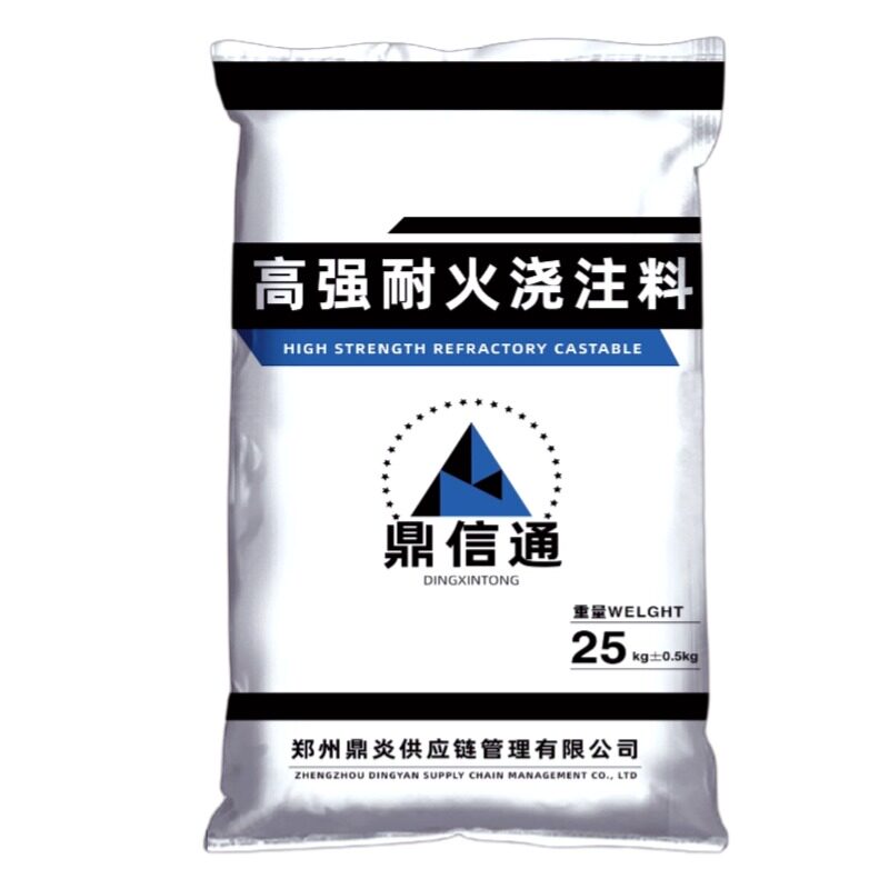 耐火水泥炉灶用耐火浇注料高温耐火泥修补炉膛锅炉快干耐火可塑料
