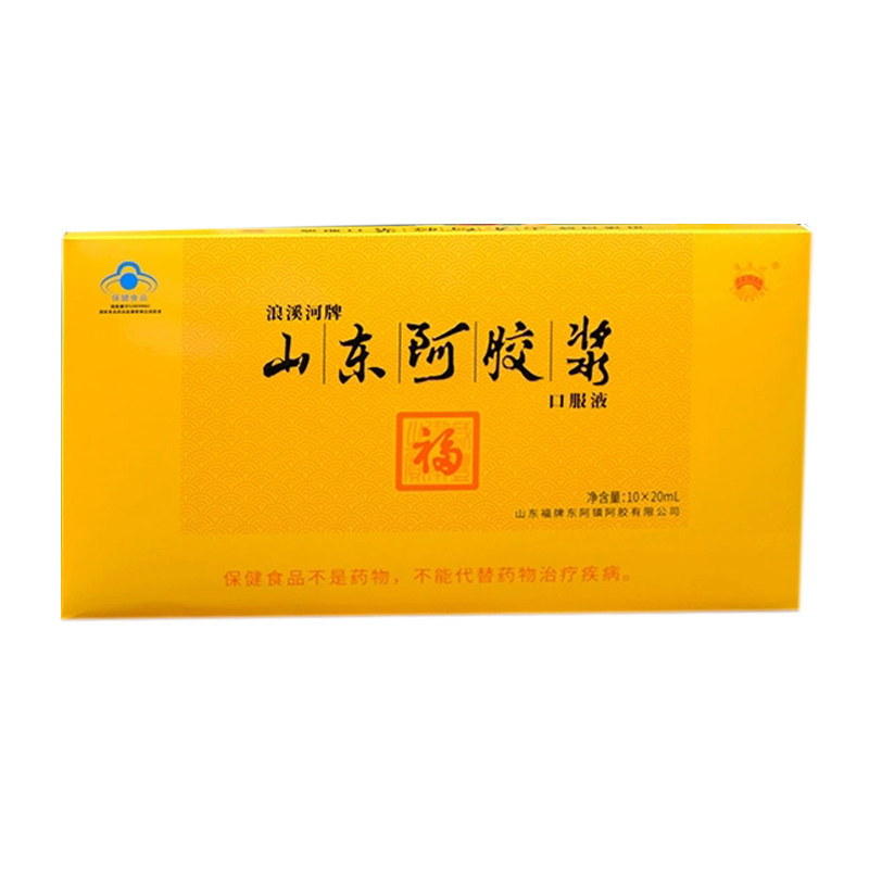 福牌浪溪河山东阿胶浆口服液贫血