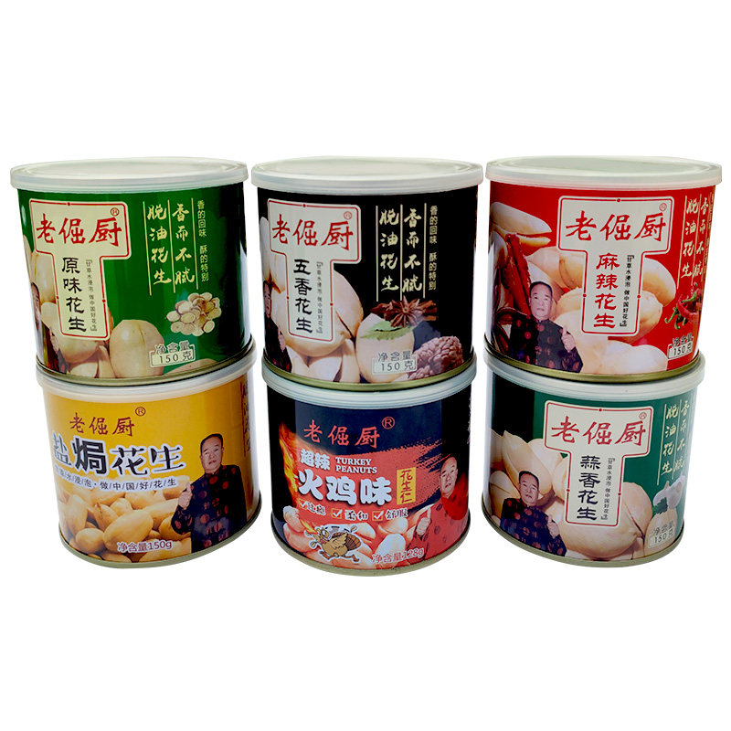 老倔厨花生米150g*6罐下酒菜零食原味麻辣五香蒜香盐焗脱油工艺