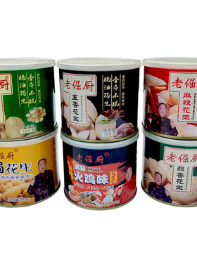 老倔厨花生米150g下酒菜零食原味