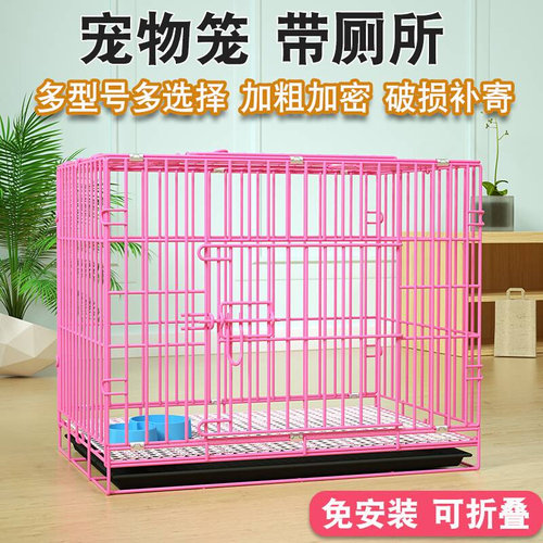 狗窝带厕所分离自动一卫可拆卸室别墅中型犬围栏家用栅栏室内豪华