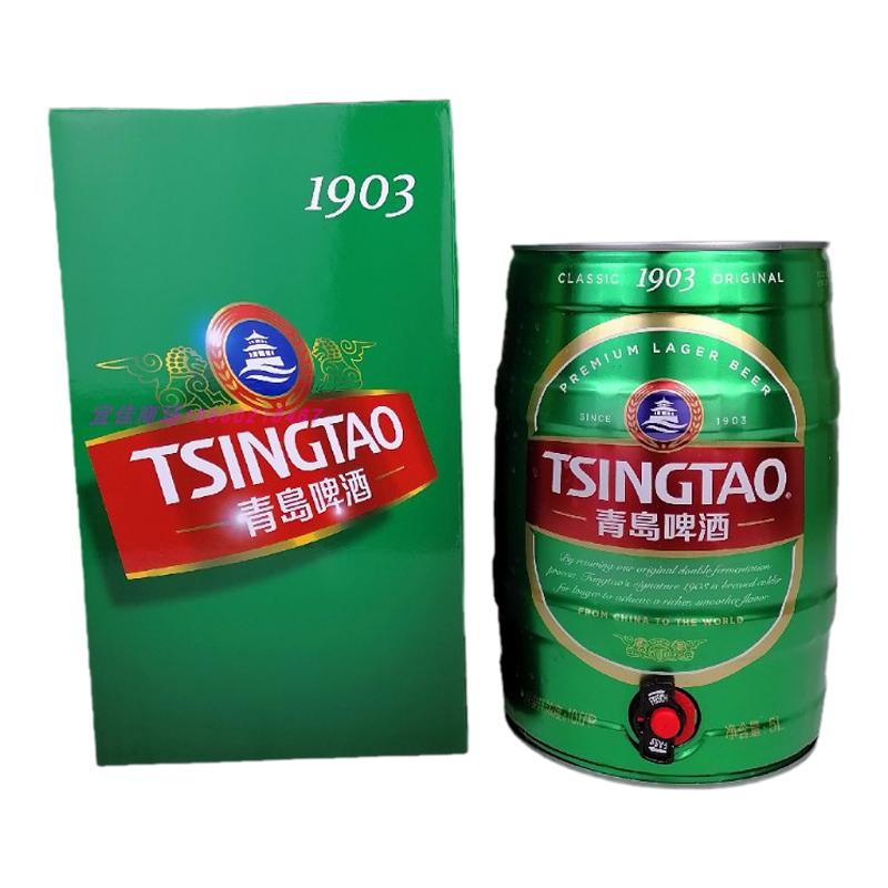 青岛啤酒经典1903大桶5L