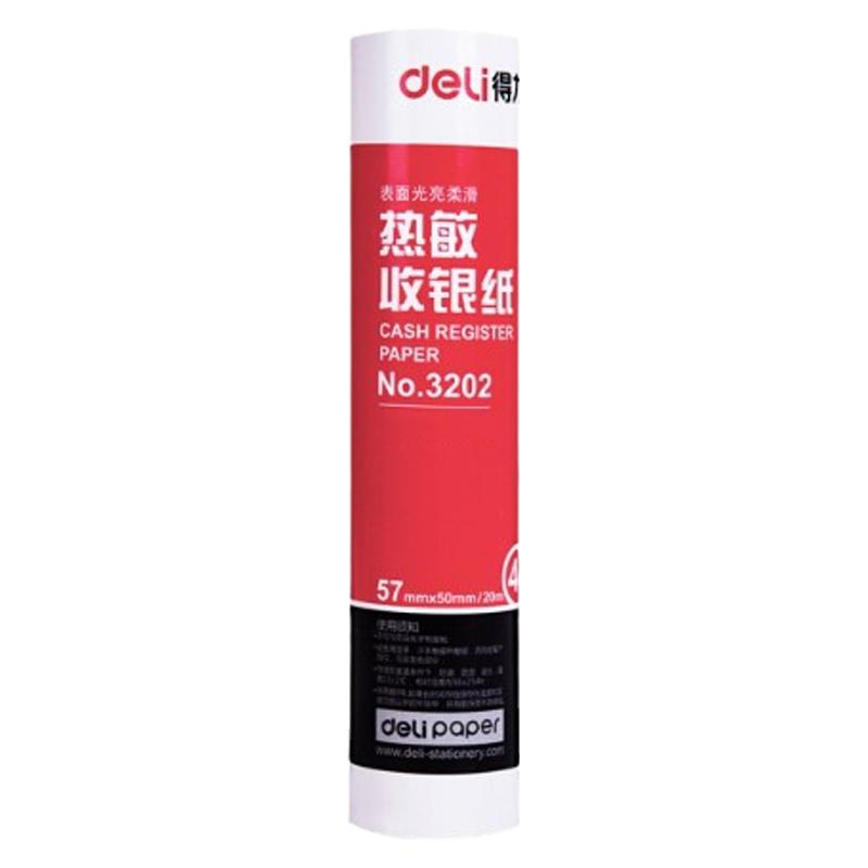 得力57mm*50mm热敏小票打印纸