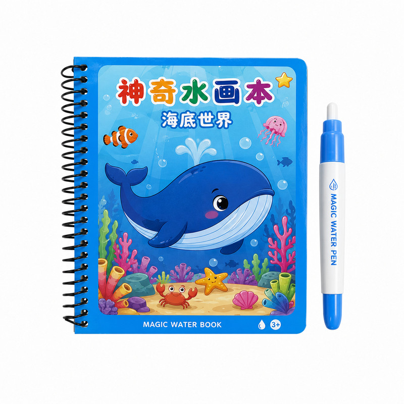 儿童水笔画涂鸦益智玩具绘