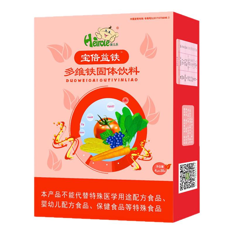 孩儿乐宝倍益铁亚铁离子+VB家族