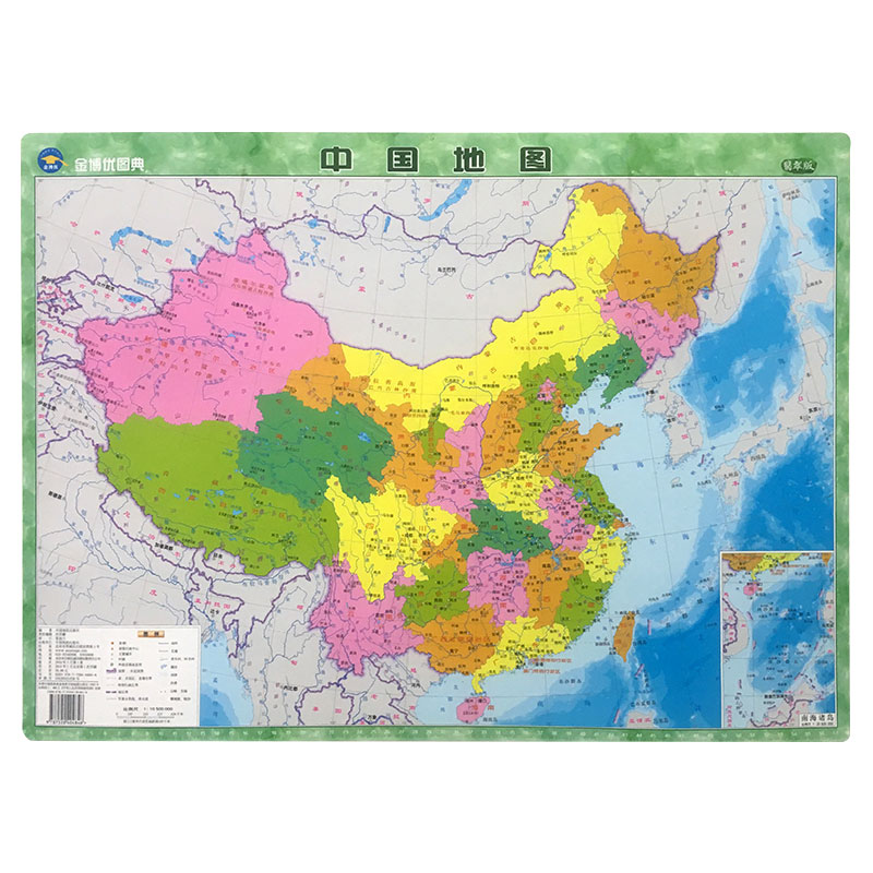 【塑料材质】9787557206567全图全新桌面地图中小学生小号尺寸地图 正版高清覆膜防水认识分省行政区划简图简约迷你地图2019年