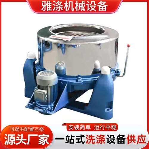 工业离心脱水机脱油机 工业用304不锈钢食品蔬菜自动脱水甩干机