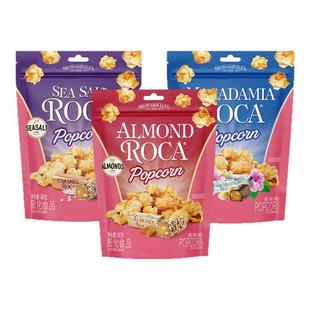 Roca乐家球形爆米花140g扁桃仁太妃黄油焦糖袋装玉米花小吃