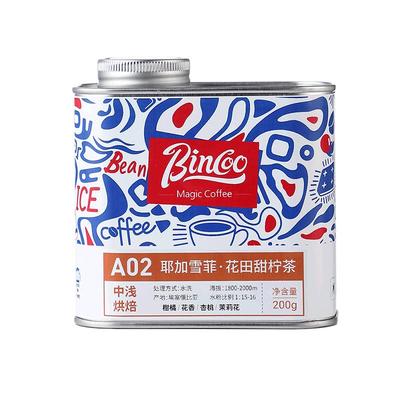 Bincoo耶加雪菲咖啡豆联名