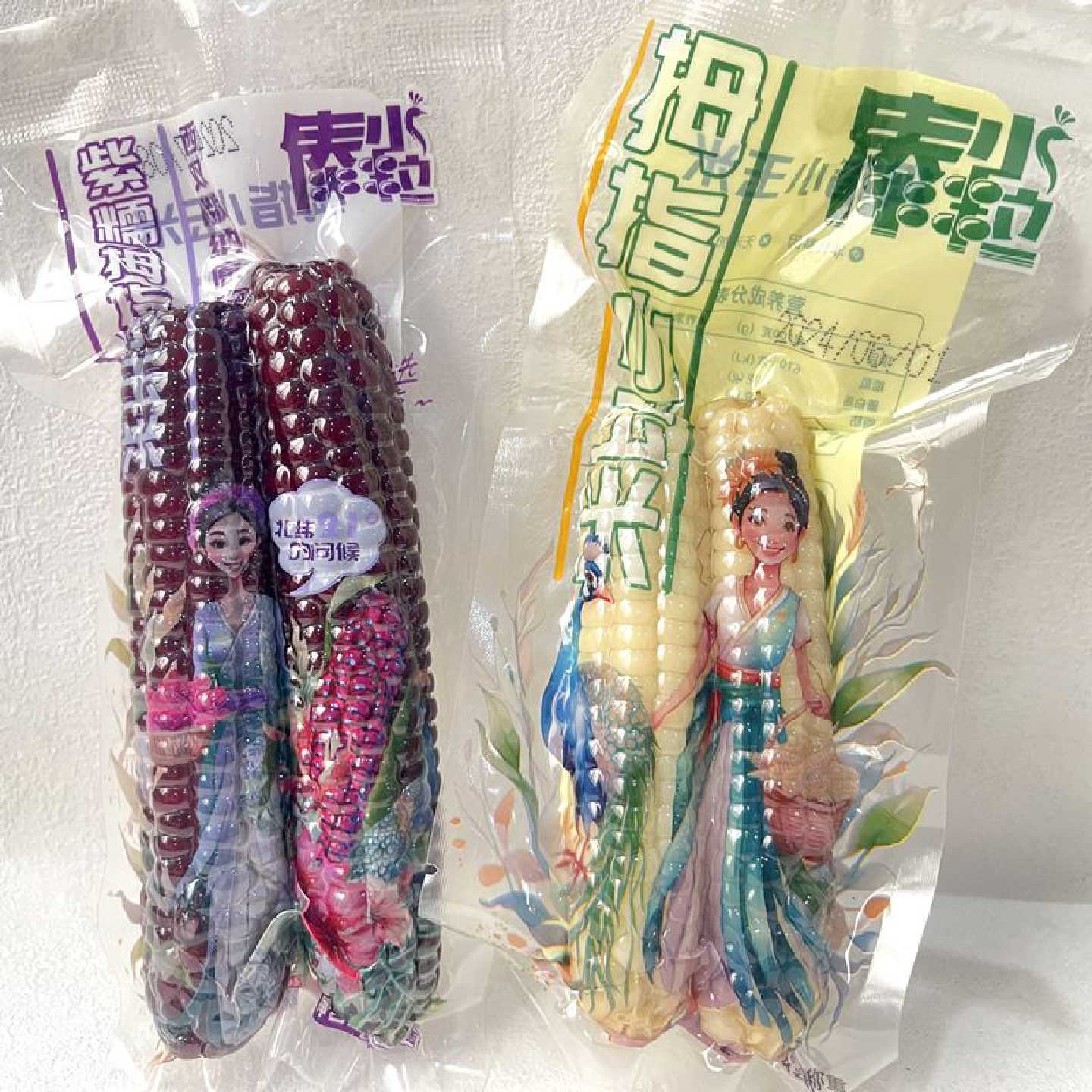 傣小粒紫糯拇指玉米小包谷云南西双版纳香糯玉米棒粗粮主食代餐