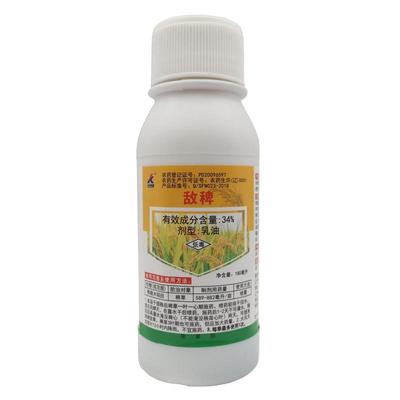 敌稗莎稗磷氰氟草酯稗草除草剂