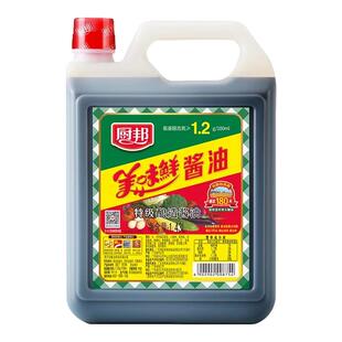 厨邦美味鲜酱油生抽王1.43L 特级生抽酿造炒菜蒸鱼凉拌调味品调料