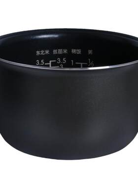 适用于美的电饭煲1.6升内胆YH16G