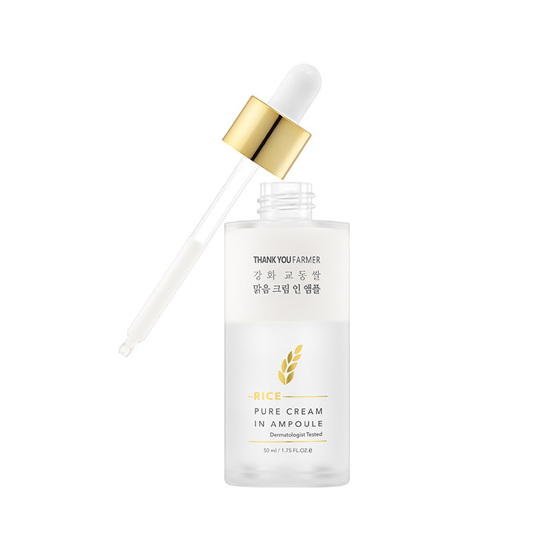 韩国双层大米安瓶面霜精华50ml