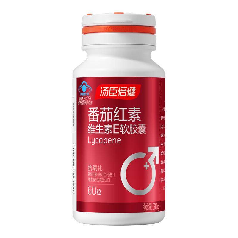 汤臣倍健番茄红素维生素E软胶囊