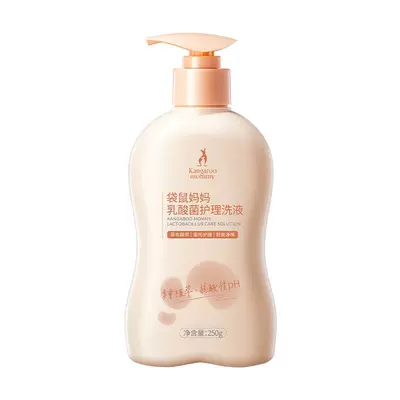 袋鼠妈妈准孕妇护理液