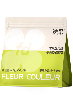防潮翻糖膏干佩斯人偶可食用