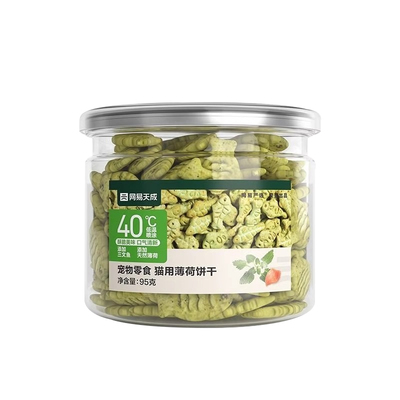 网易严选猫薄荷饼干零食化毛猫草